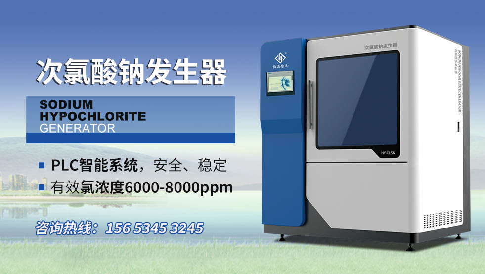次氯小輪播.jpg